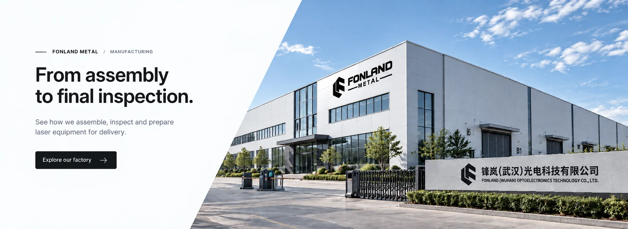 FONLAND METAL factory exterior